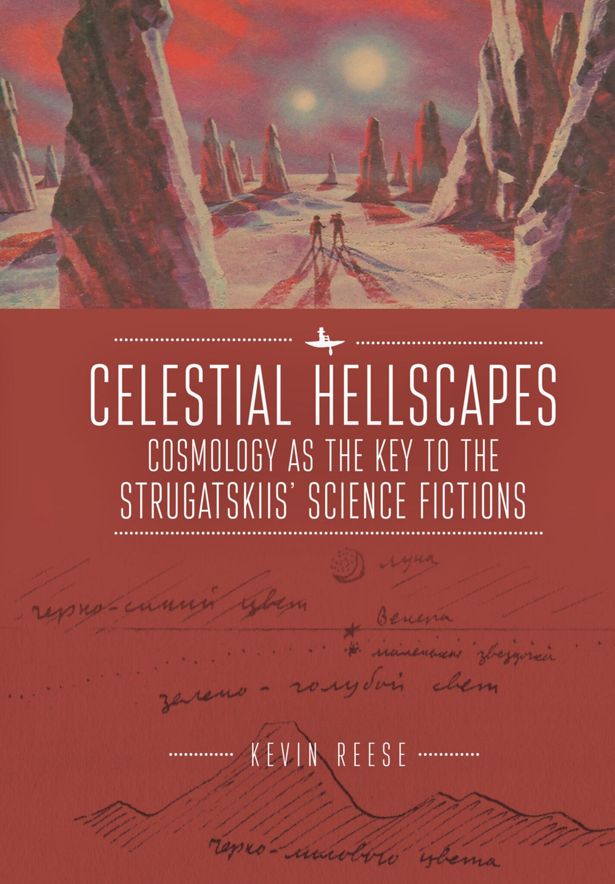 Cover image for Celestial Hellscapes ISBN 9781618119797