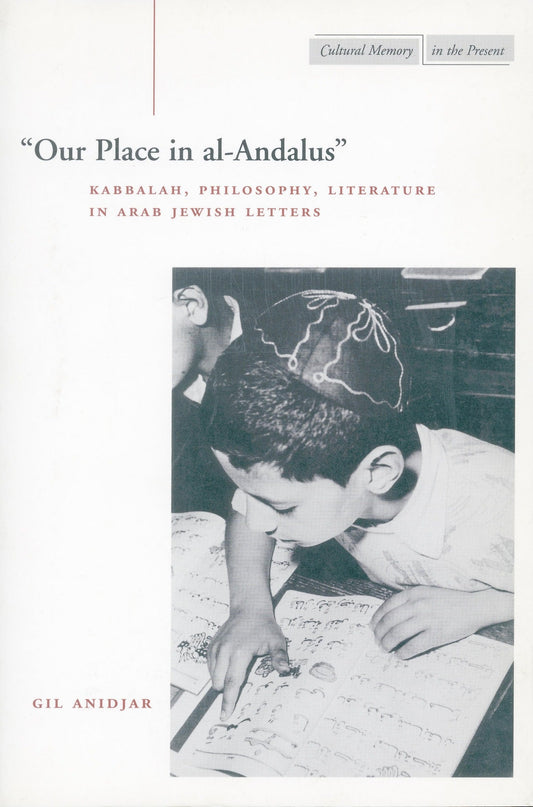 ‘Our Place in al-Andalus’
