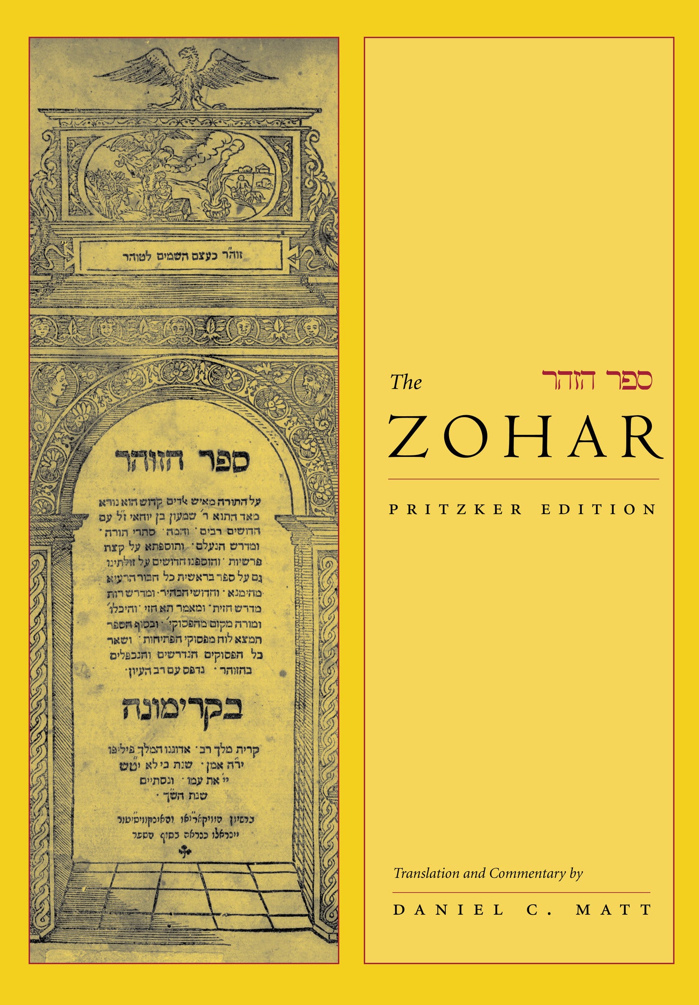 Cover image for The Zohar ISBN 9780804762199