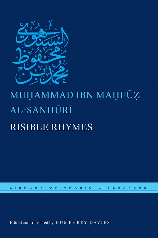 Risible Rhymes