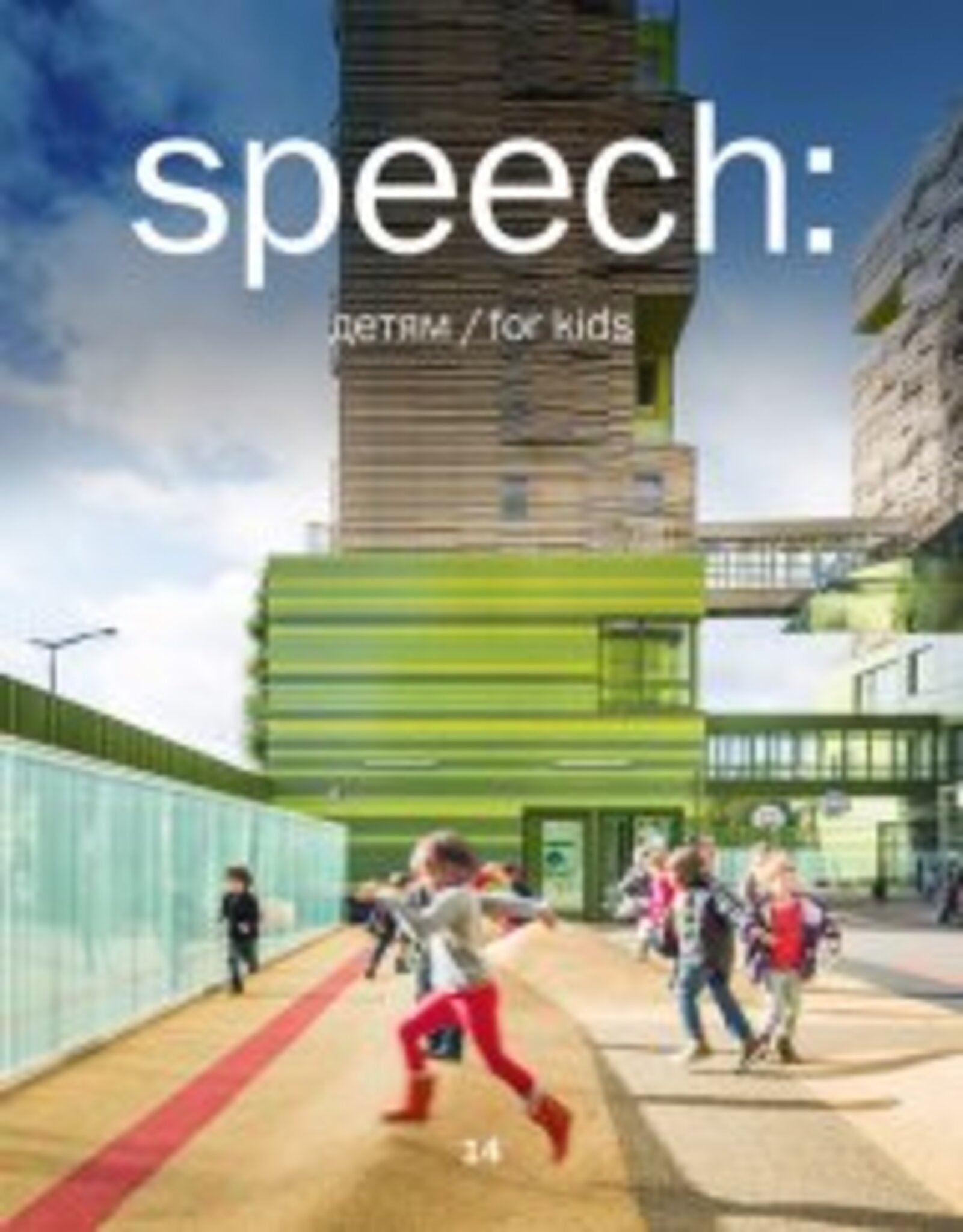 Speech: 14, Kids
