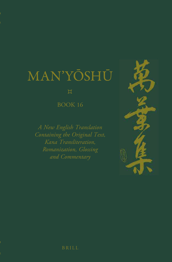 Cover image for Man’yōshū (Book 16) ISBN 9789004439337