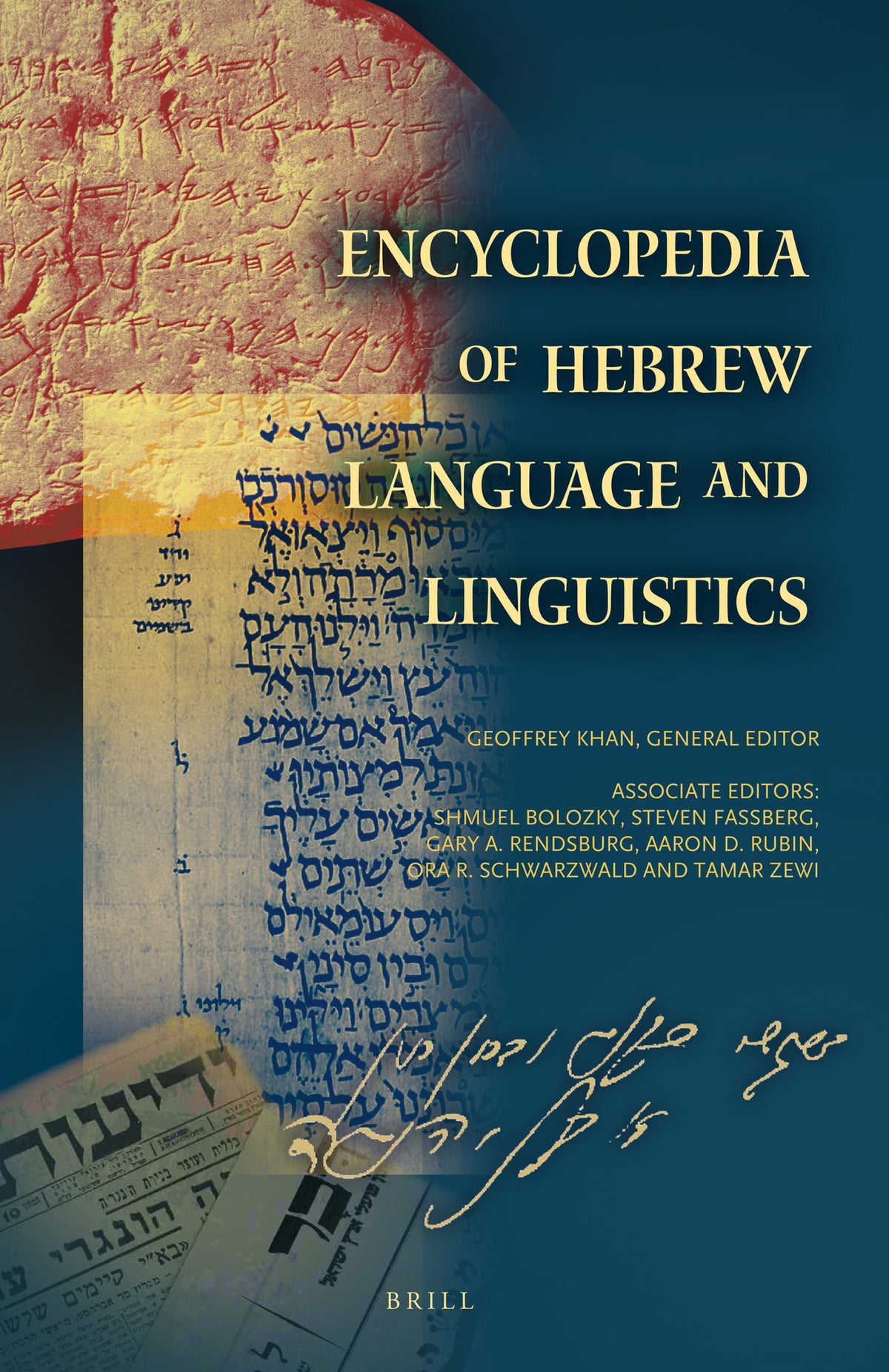 Encyclopedia of Hebrew Language and Linguistics (4 vols.)