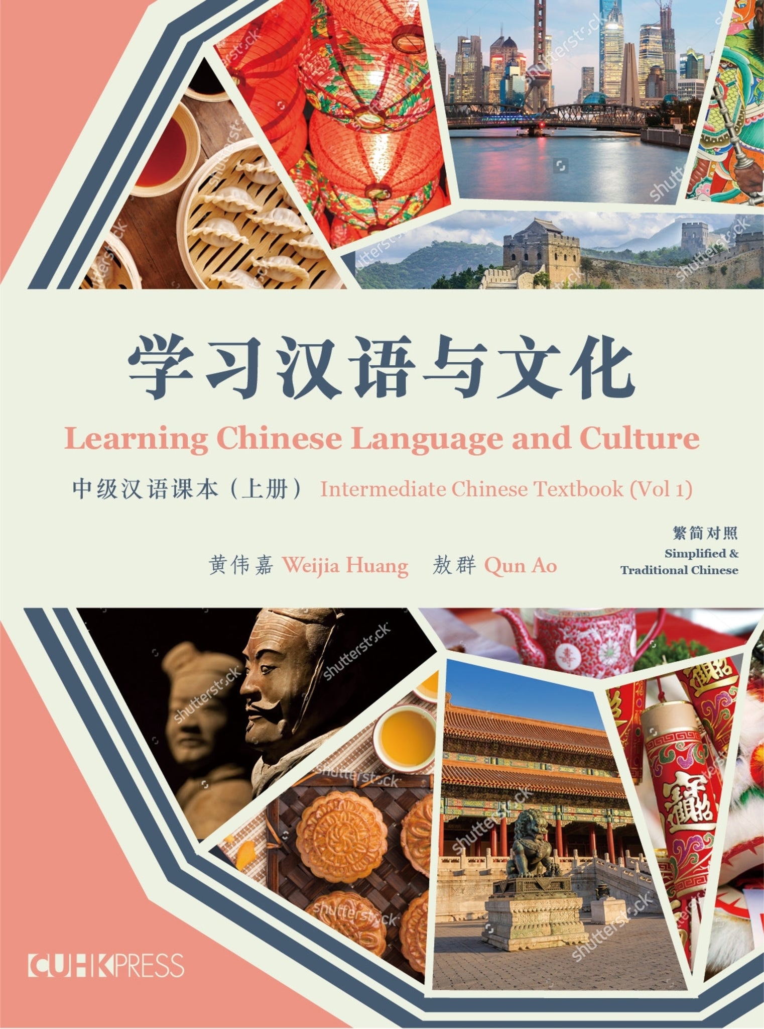 Learning Chinese Language and Culture