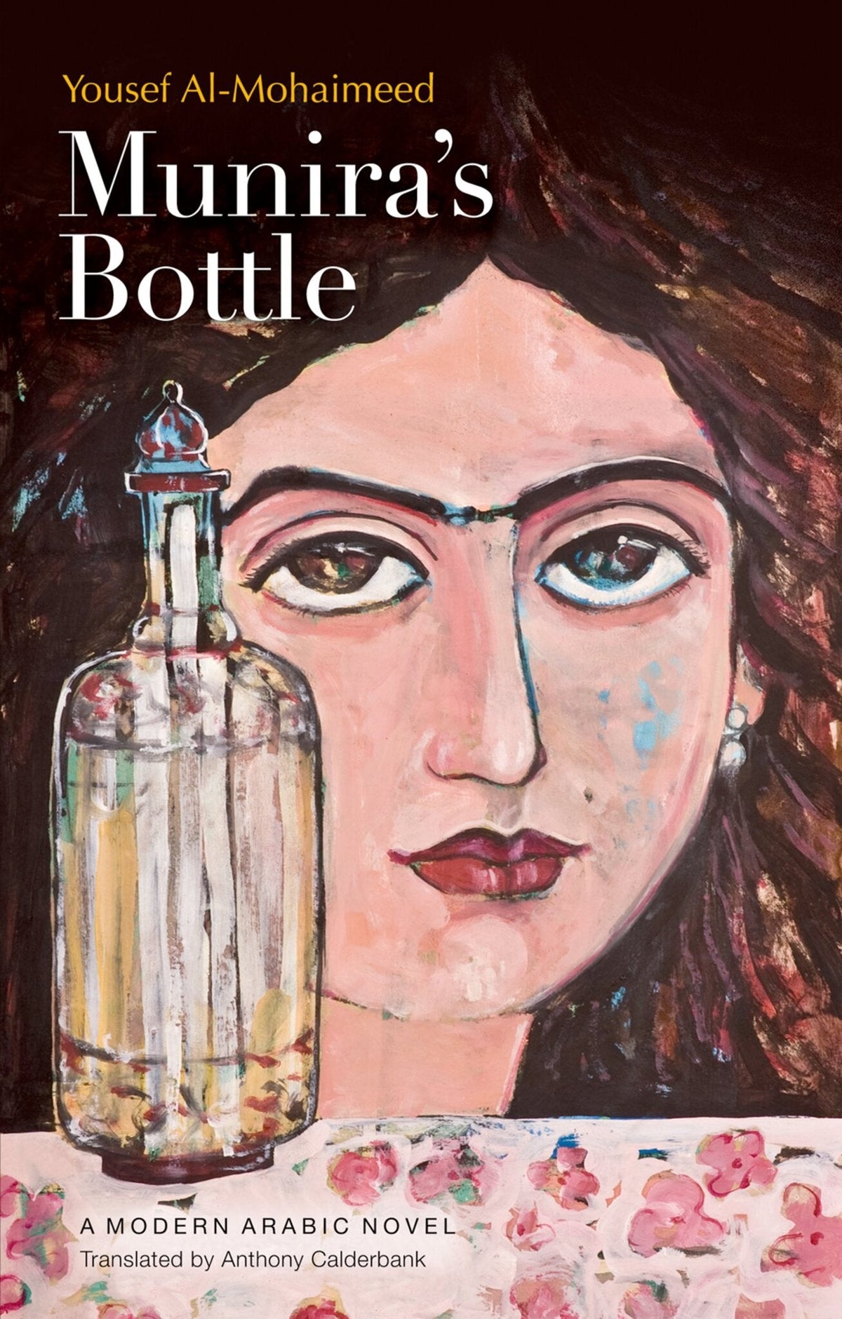 Cover image for Munira’s Bottle: ISBN 9781617970603