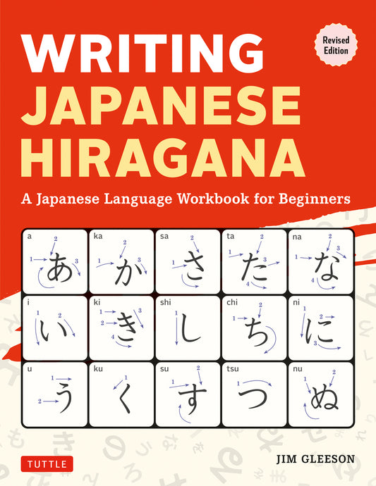 Writing Japanese Hiragana