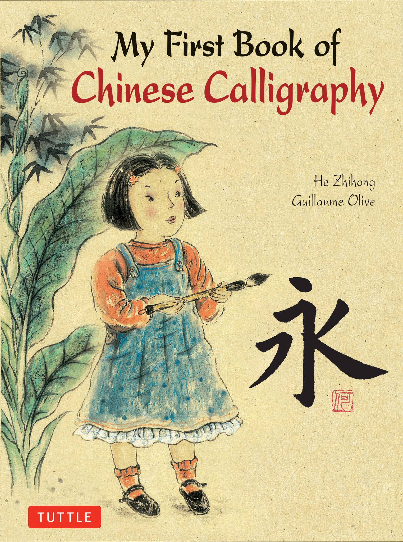 Cover image for My First Book of Chinese Calligraphy ISBN 9780804855167
