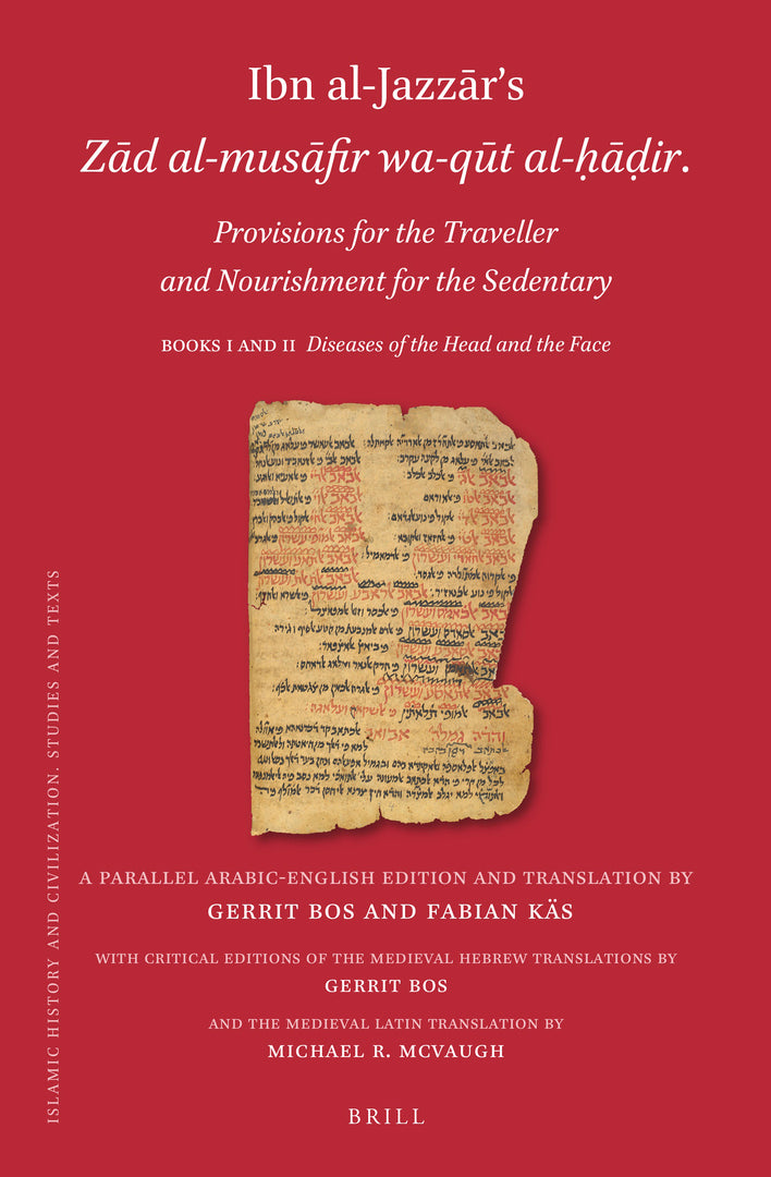 Cover image for Ibn al-Jazzār’s Zād al-musāfir wa-qūt al-ḥāḍir. Provisions for the Traveller and Nourishment for the Sedentary ISBN 9789004500297