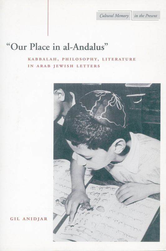 ‘Our Place in al-Andalus’