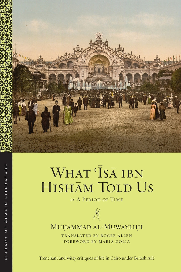 Cover image for What ʿĪsā ibn Hishām Told Us ISBN 9781479840915