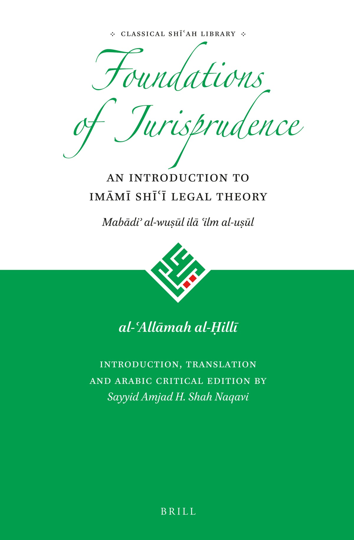 Foundations of Jurisprudence - An Introduction to Imāmī Shīʿī Legal Theory