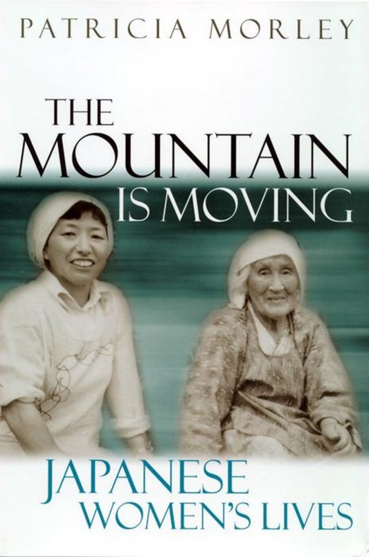 The Mountain is Moving