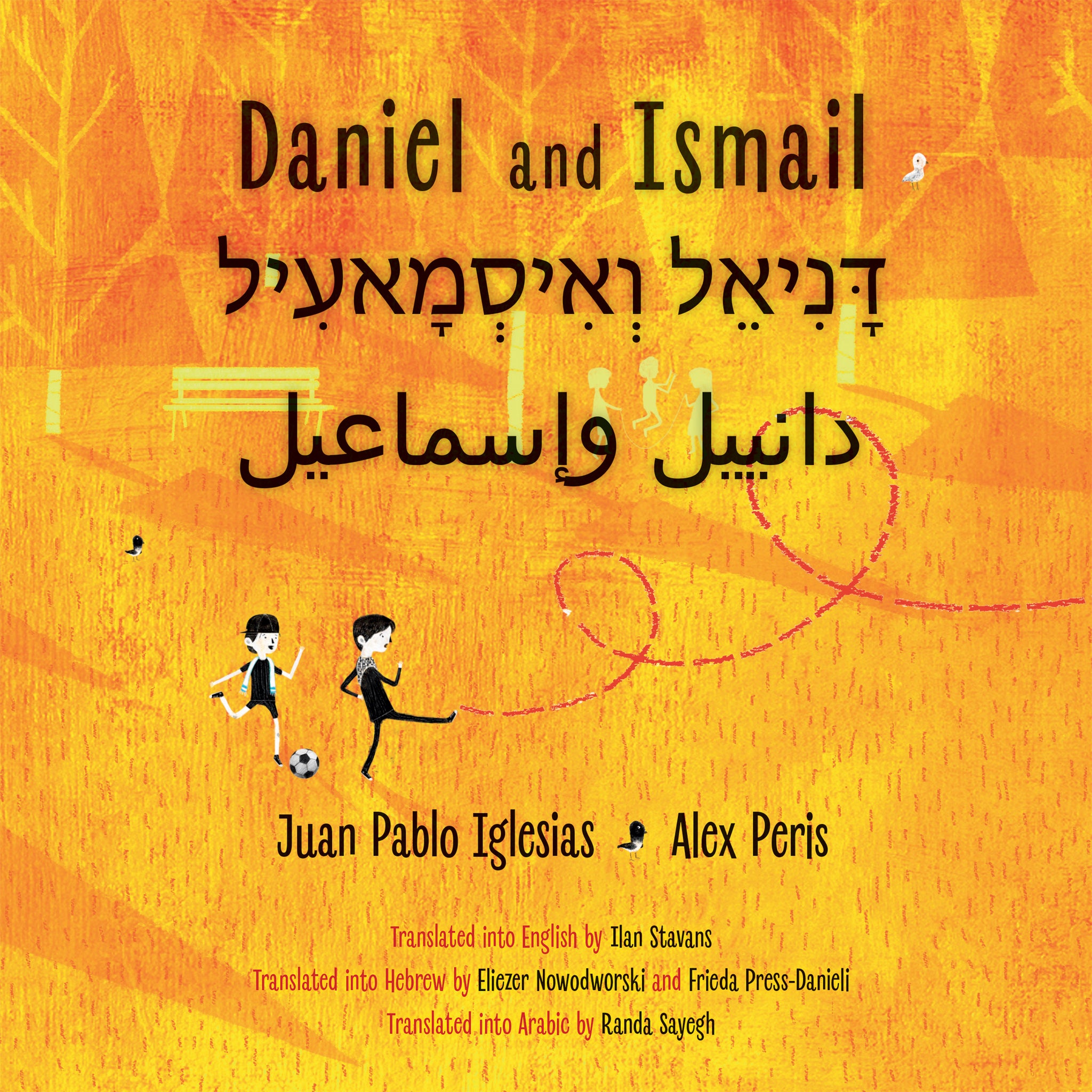 Cover image for Daniel and Ismail ISBN 9781632061577