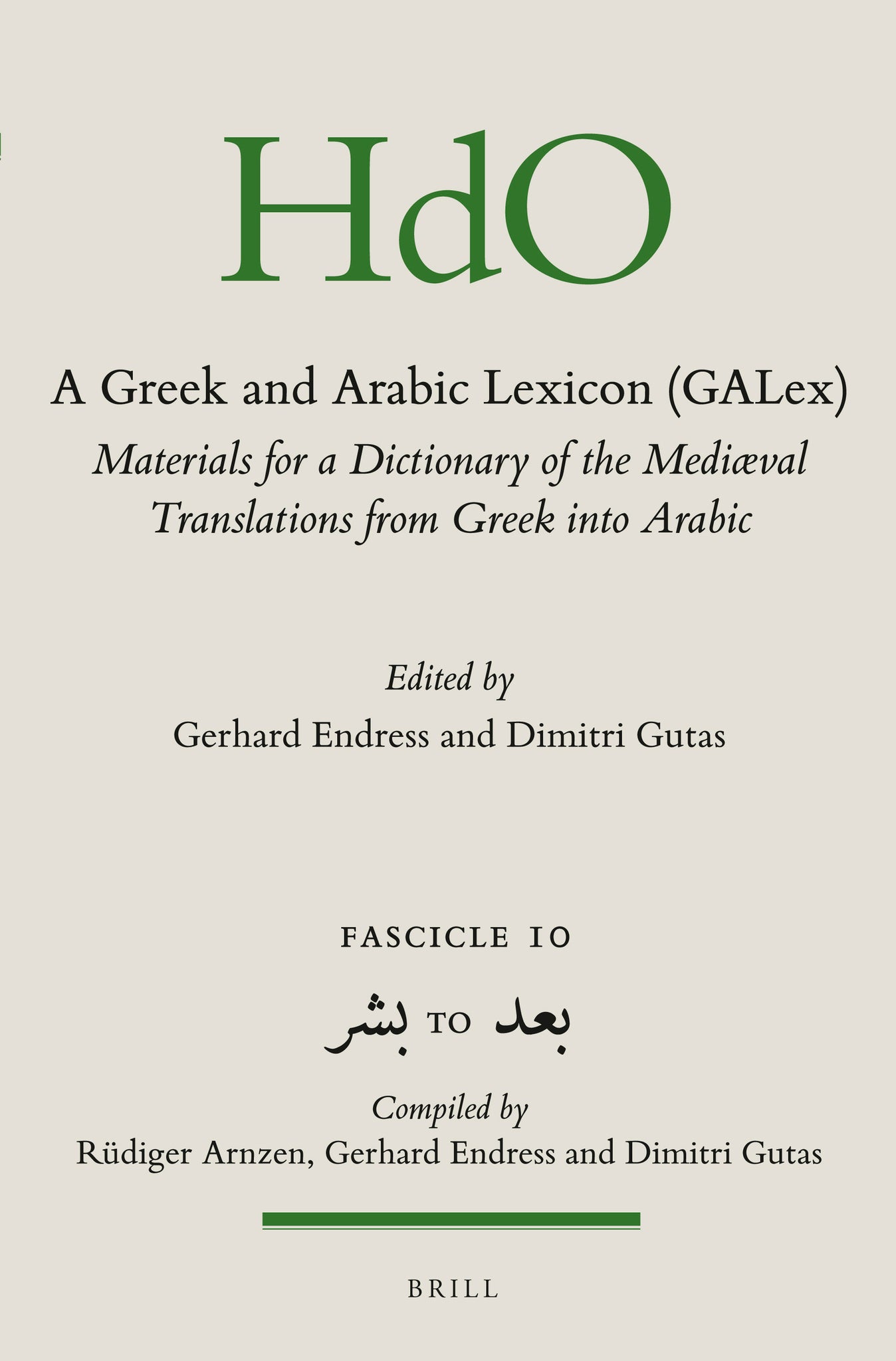 A Greek and Arabic Lexicon (GALex)