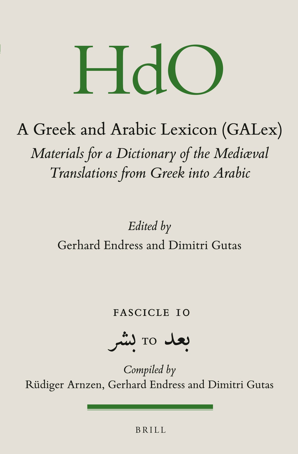 A Greek and Arabic Lexicon (GALex)