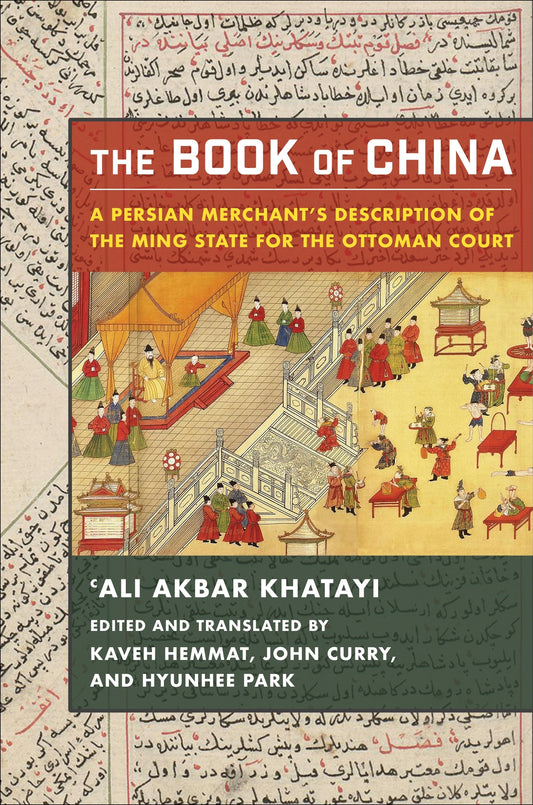 The Book of China