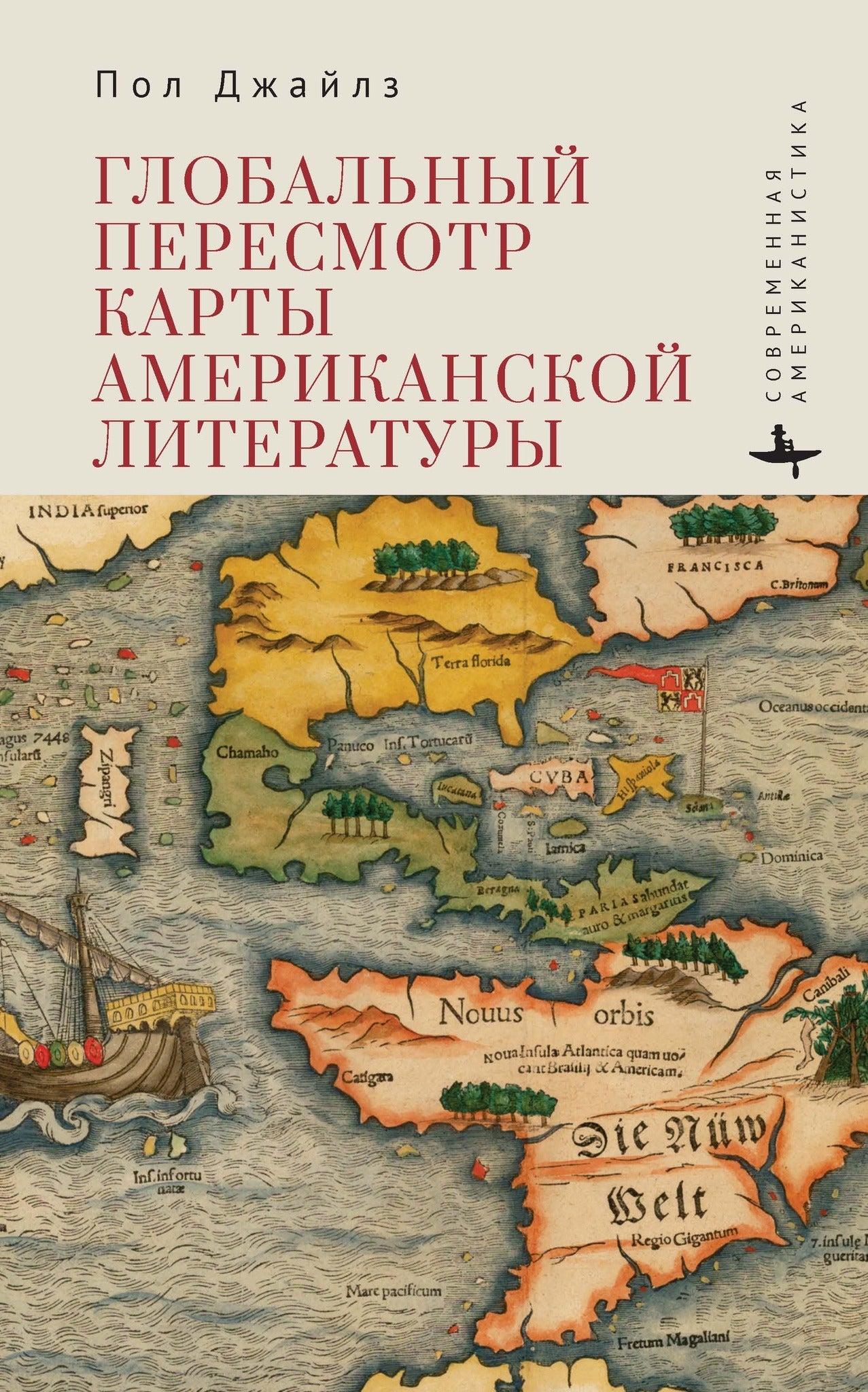 Cover image for The Global Remapping of American Literature ISBN 9798887194080