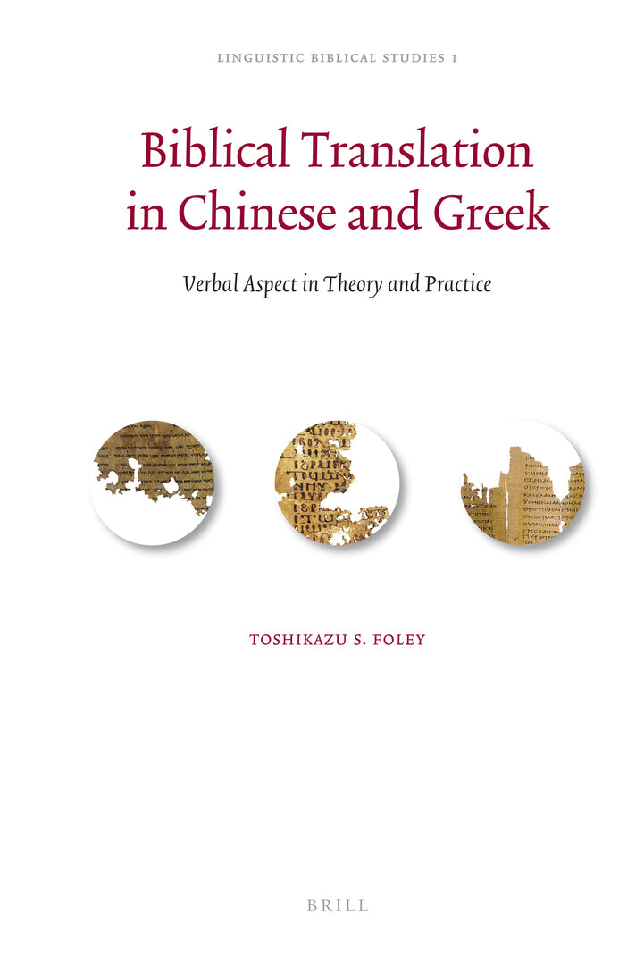 Cover image for Biblical Translation in Chinese and Greek ISBN 9789004178656