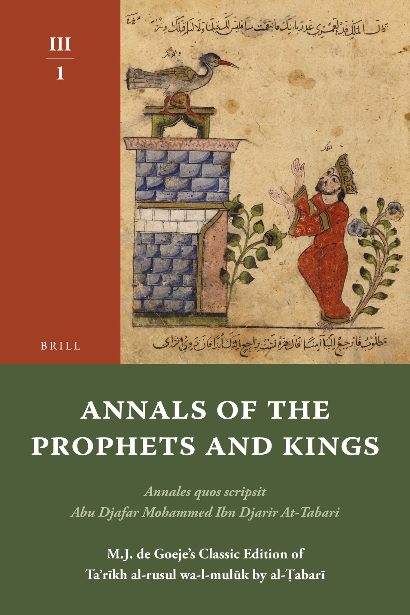 Annals of the Prophets and Kings III-1