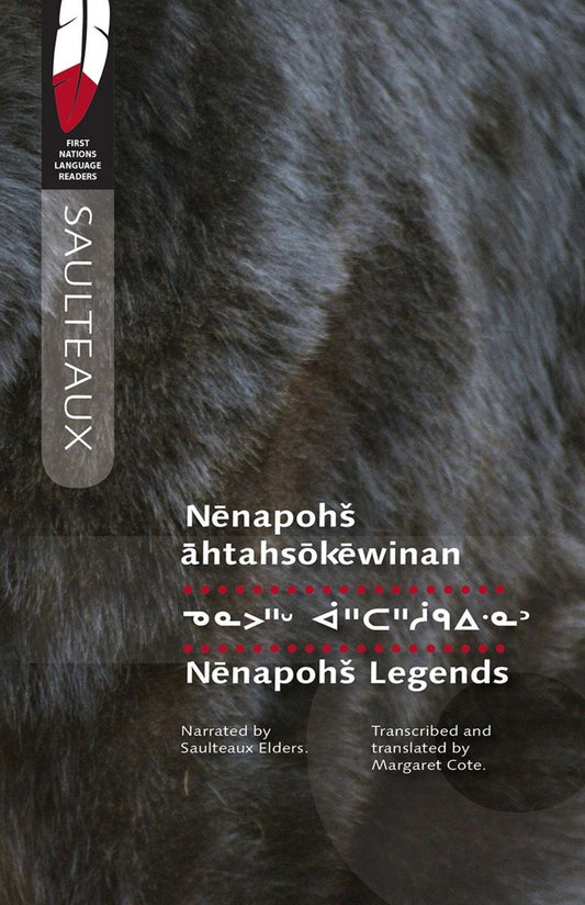 Nēnapohš āhtahsōkēwinan/Nenapohs Legends