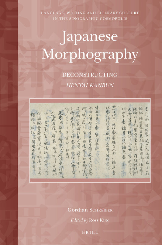 Japanese Morphography
