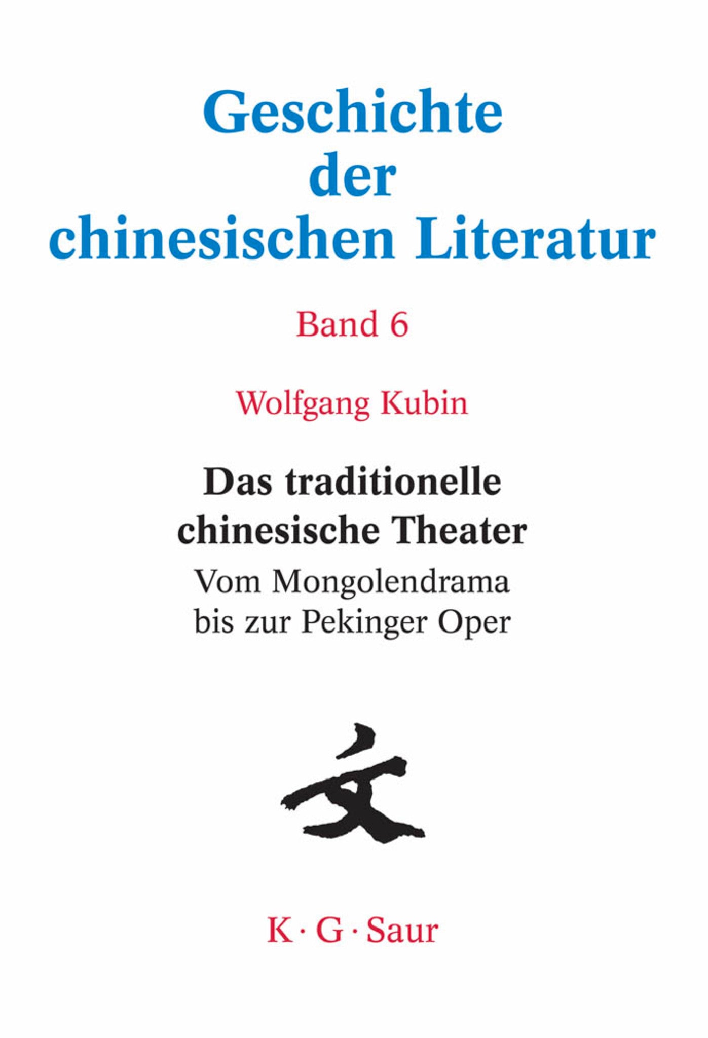 Das traditionelle chinesische Theater