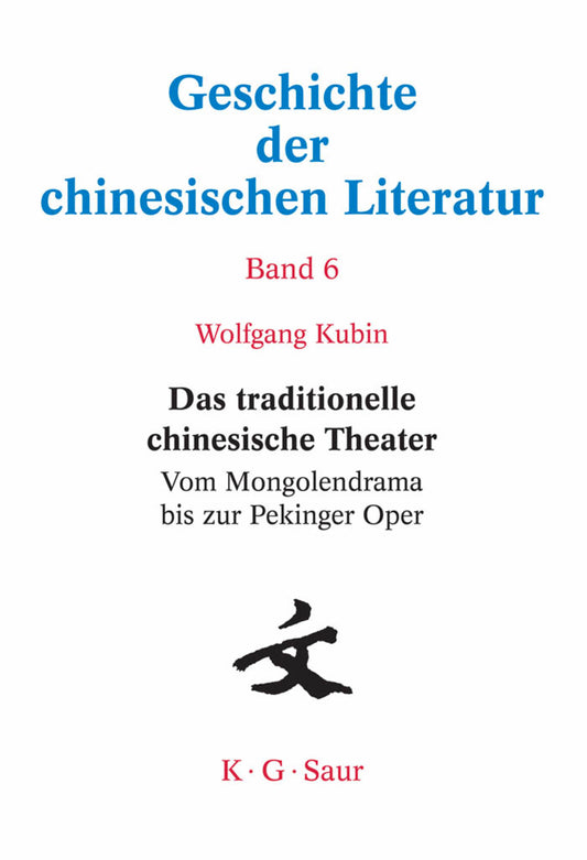 Das traditionelle chinesische Theater