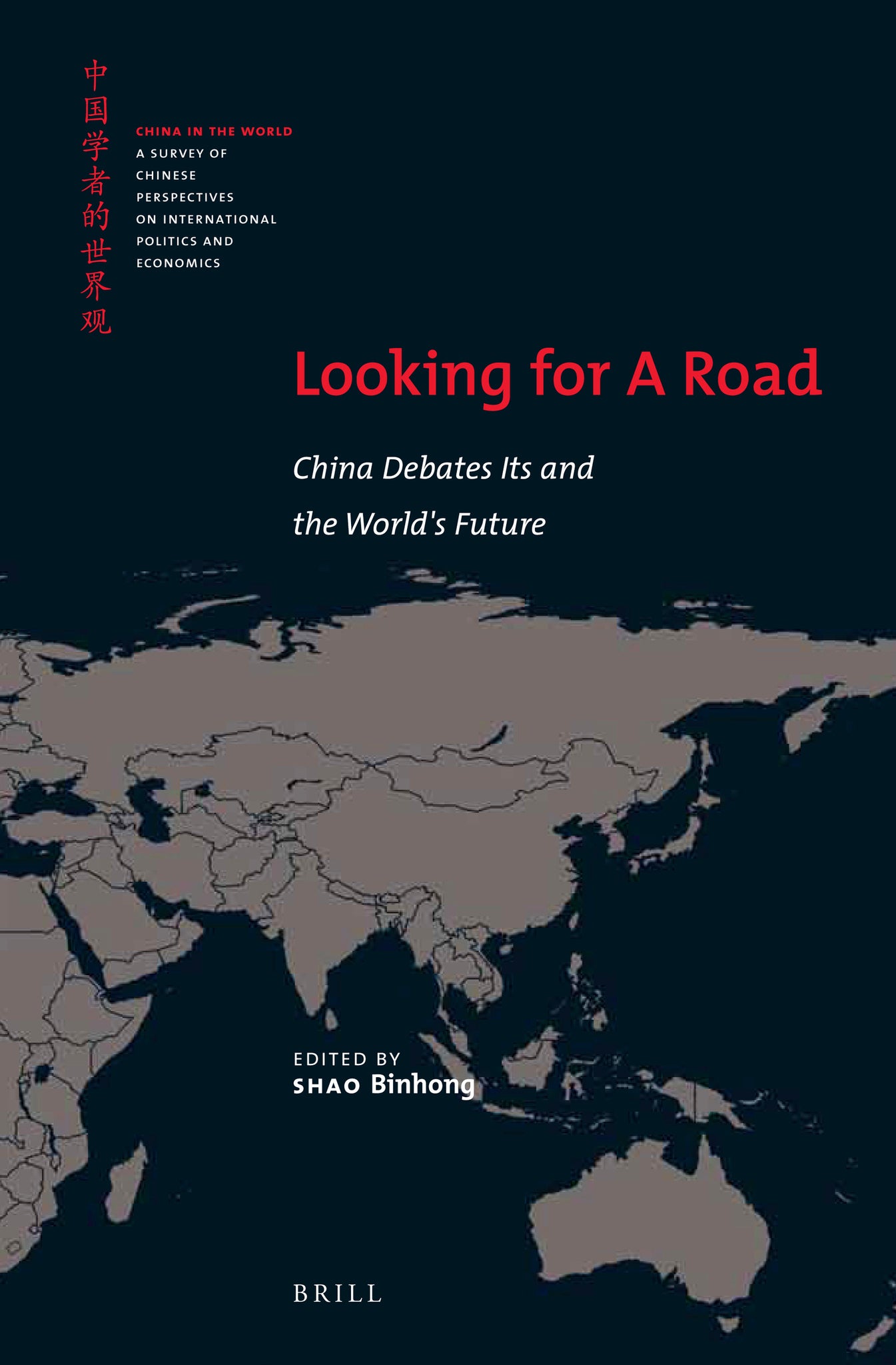 Looking for A Road