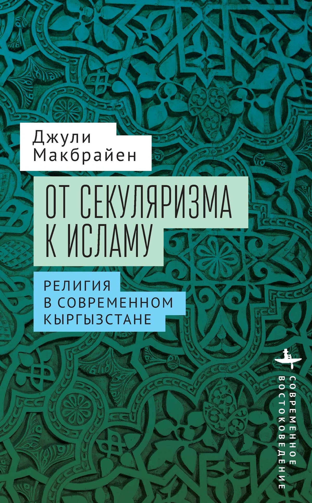 Cover image for From Belonging to Belief ISBN 9798887194455