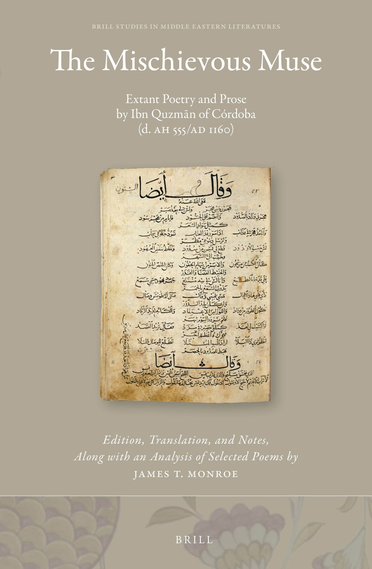 The Mischievous Muse: Extant Poetry and Prose by Ibn Quzmān of Córdoba (d. AH 555/AD 1160)