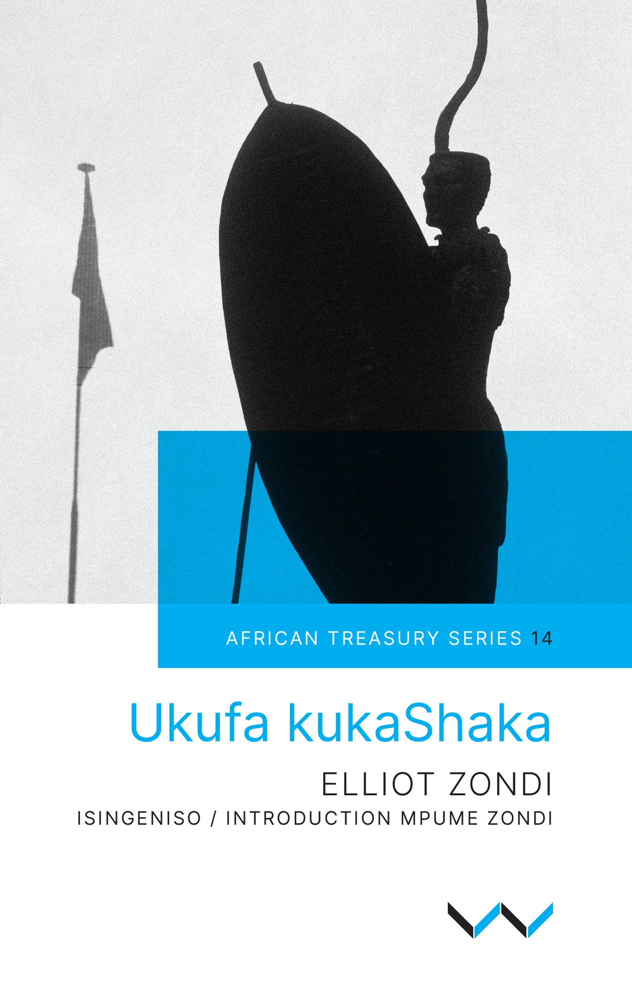 Ukufa kukaShaka