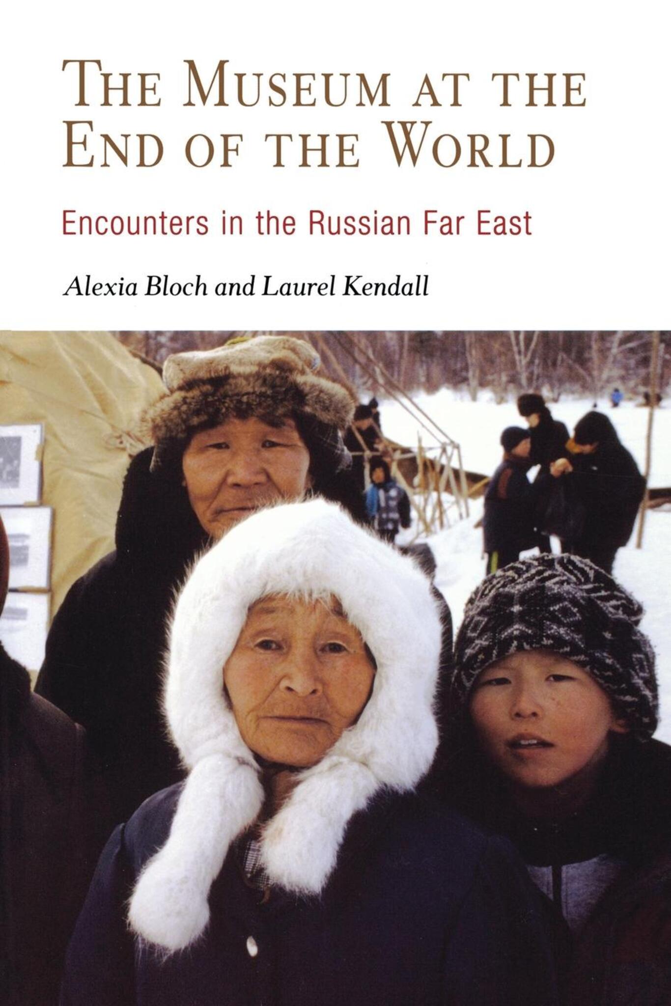 Cover image for The Museum at the End of the World ISBN 9780812218787