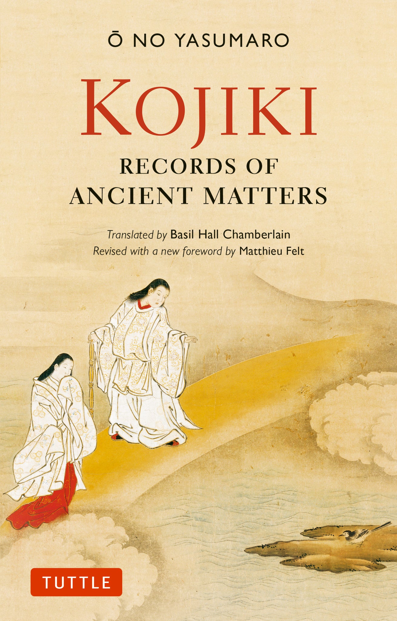 Cover image for Kojiki: Fully Revised Edition ISBN 9784805318331