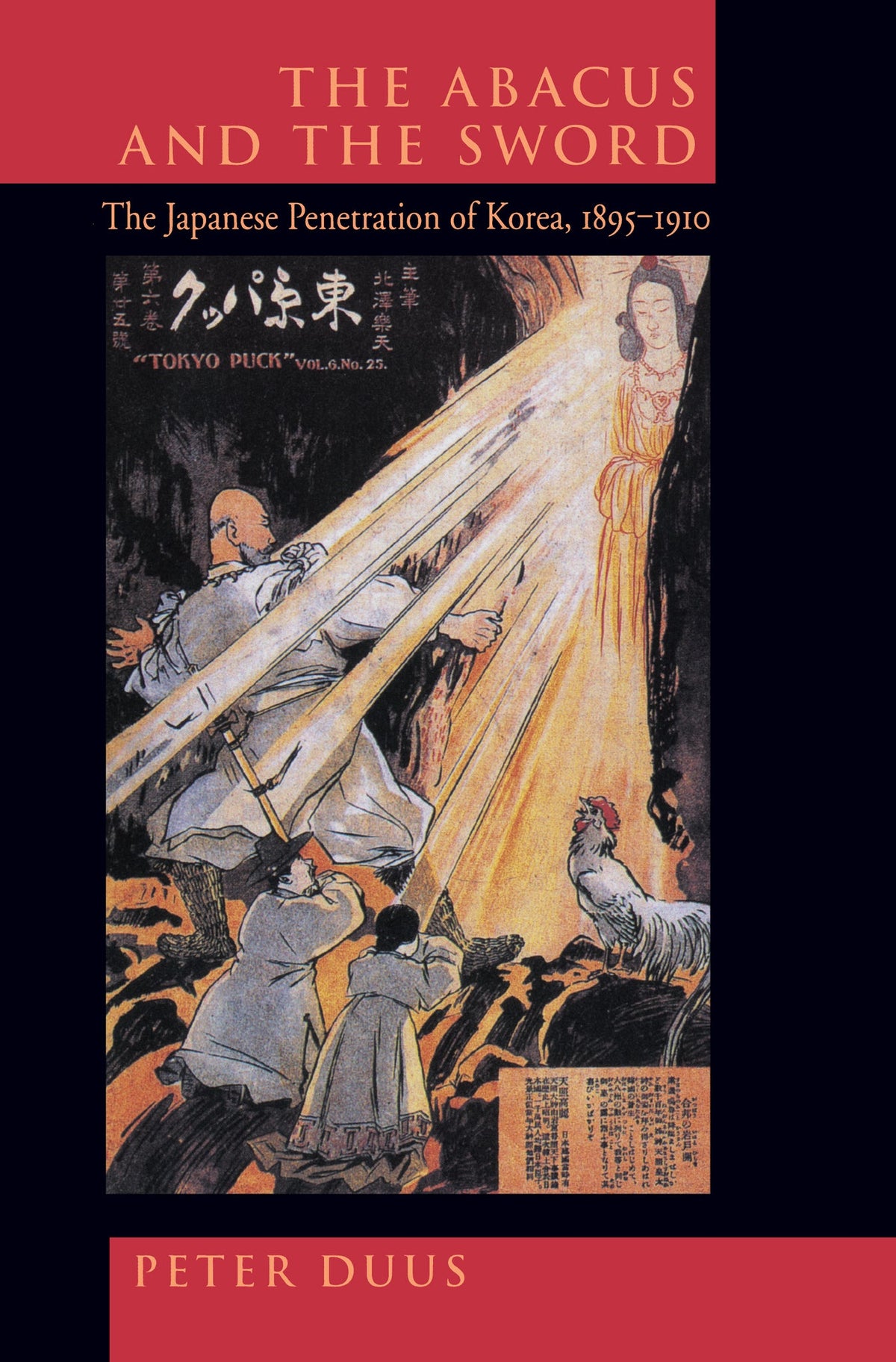 Cover image for The Abacus and the Sword ISBN 9780520920903