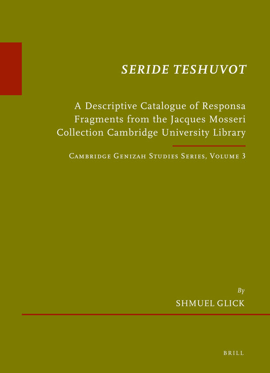 Seride Teshuvot
