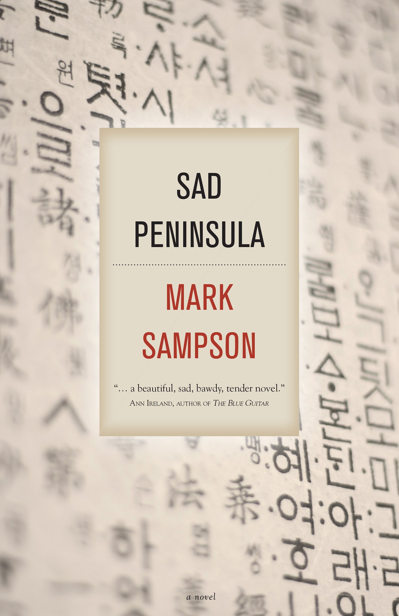 Cover image for Sad Peninsula ISBN 9781459709256