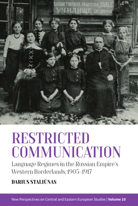 Restricted Communication