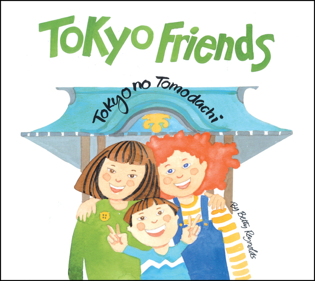 Cover image for Tokyo Friends ISBN 9780804855419