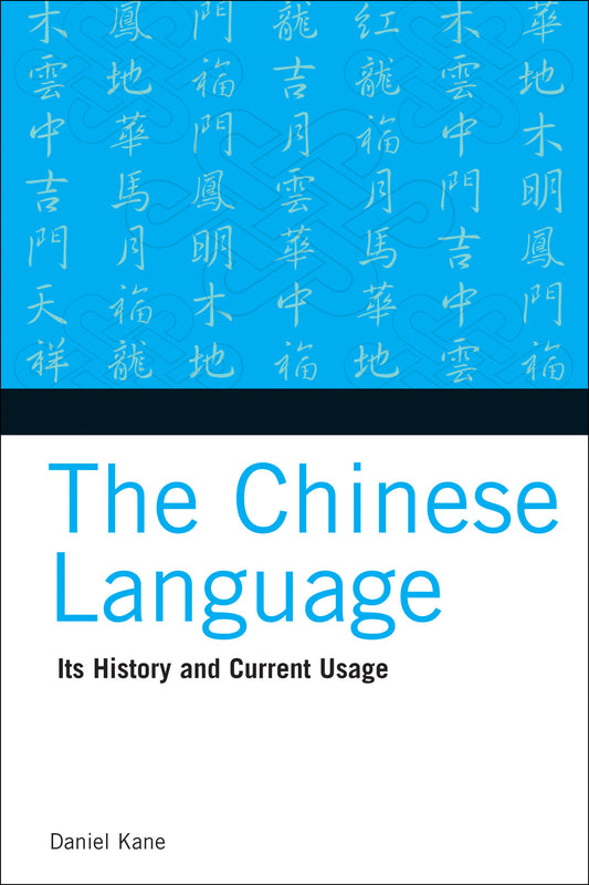 The Chinese Language
