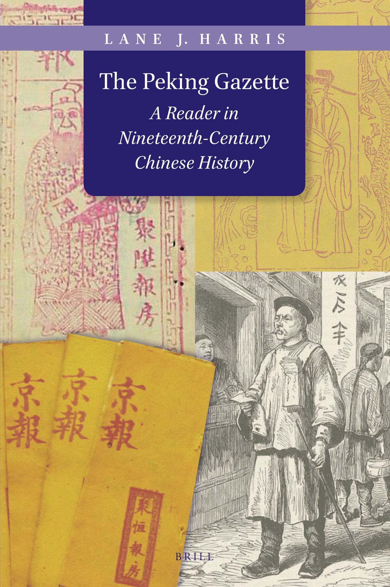 The Peking Gazette