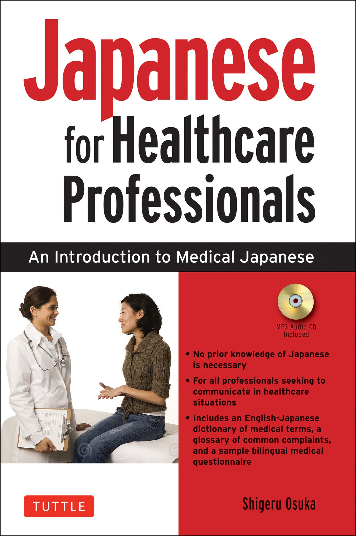 Cover image for Japanese for Healthcare Professionals ISBN 9780804845762