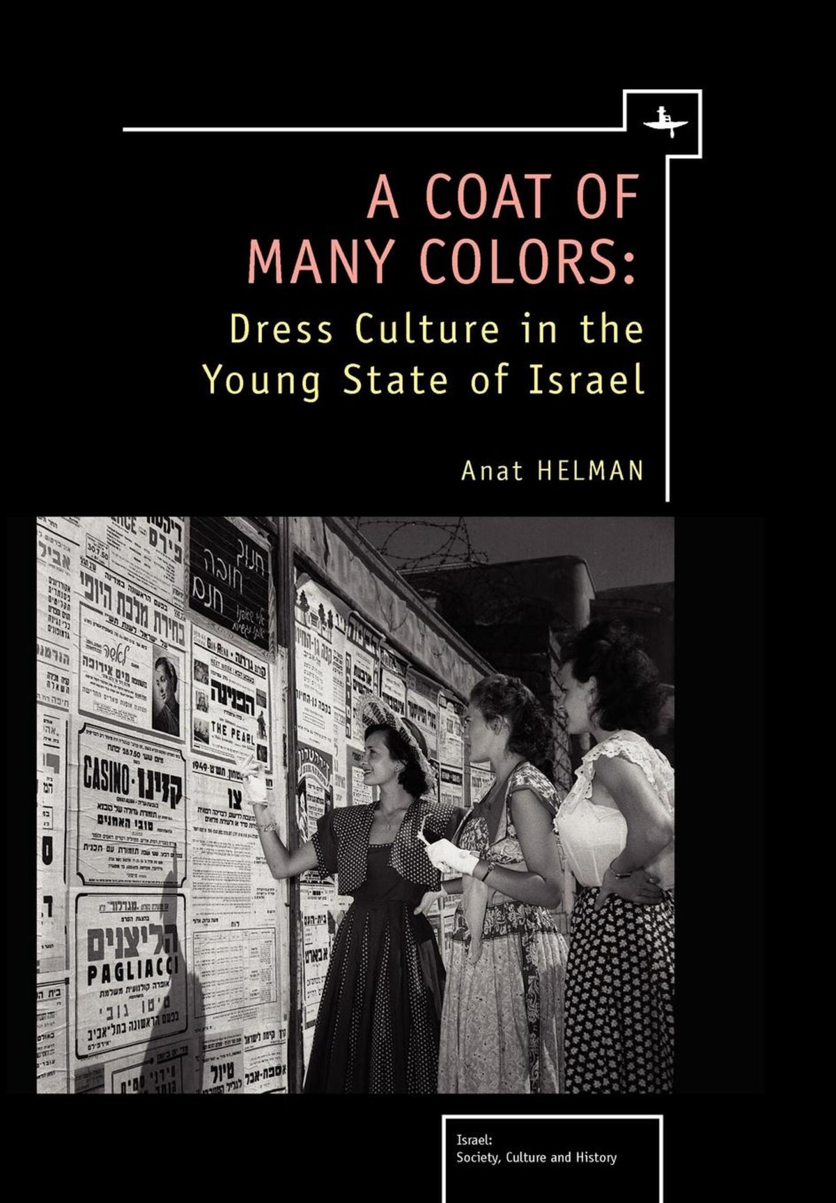 Cover image for A Coat of Many Colors ISBN 9781934843888