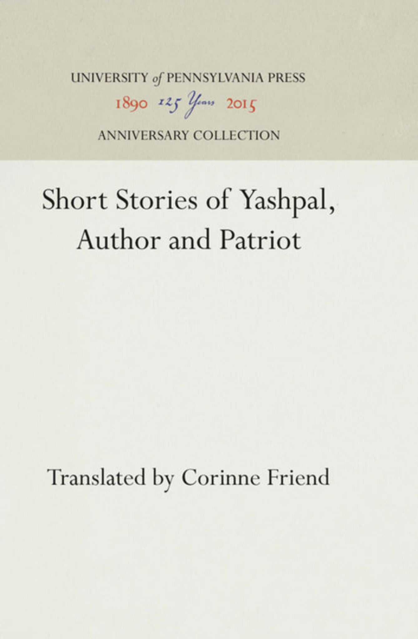 Short Stories of Yashpal, Author and Patriot