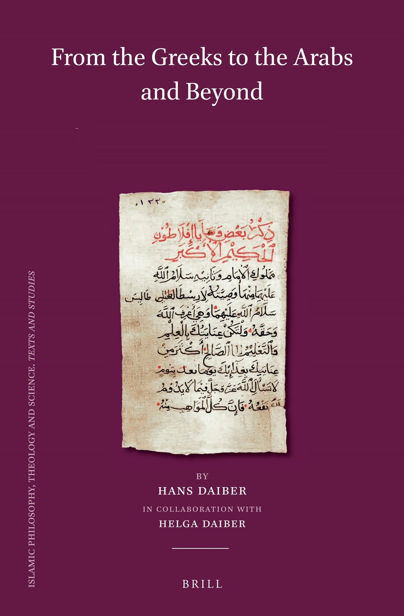 From the Greeks to the Arabs and Beyond (Set)