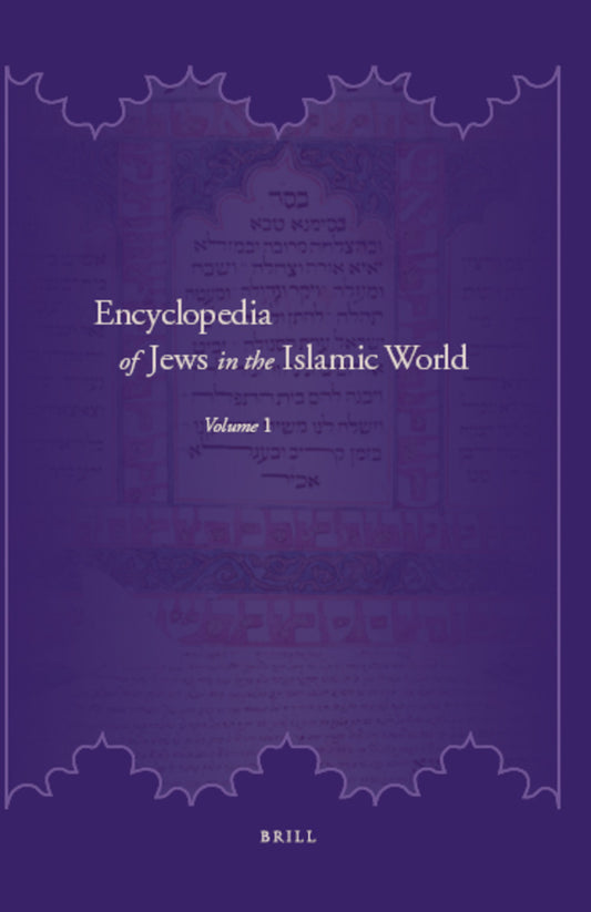 Encyclopedia of Jews in the Islamic World (5 vols.)