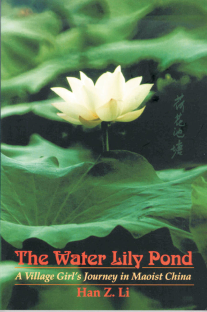 Cover image for The Water Lily Pond ISBN 9780889204317