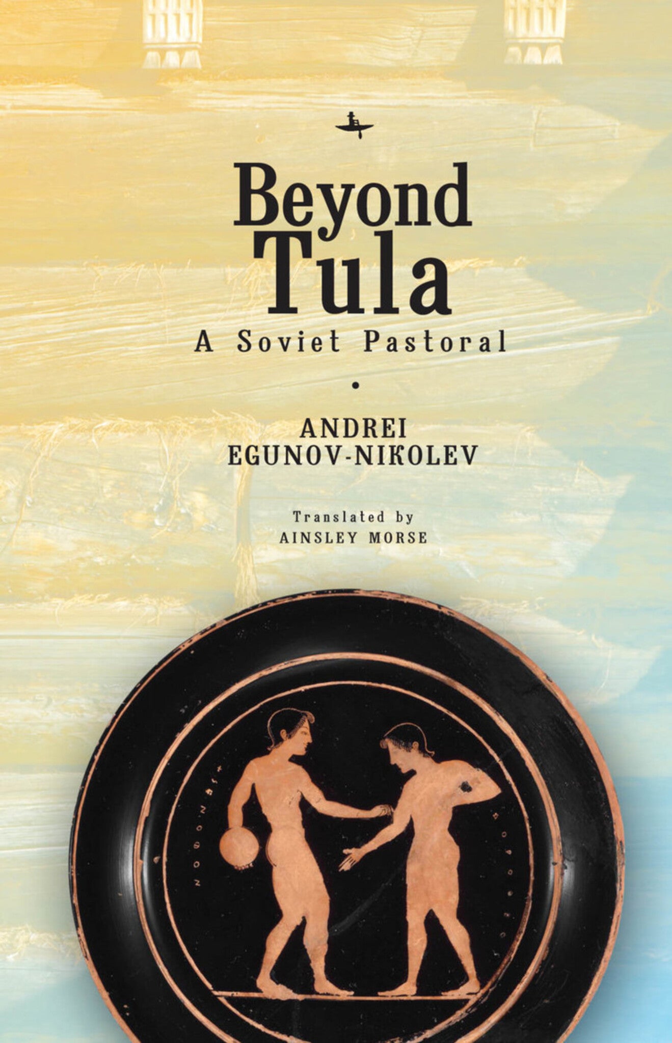 Cover image for Beyond Tula ISBN 9781618119735