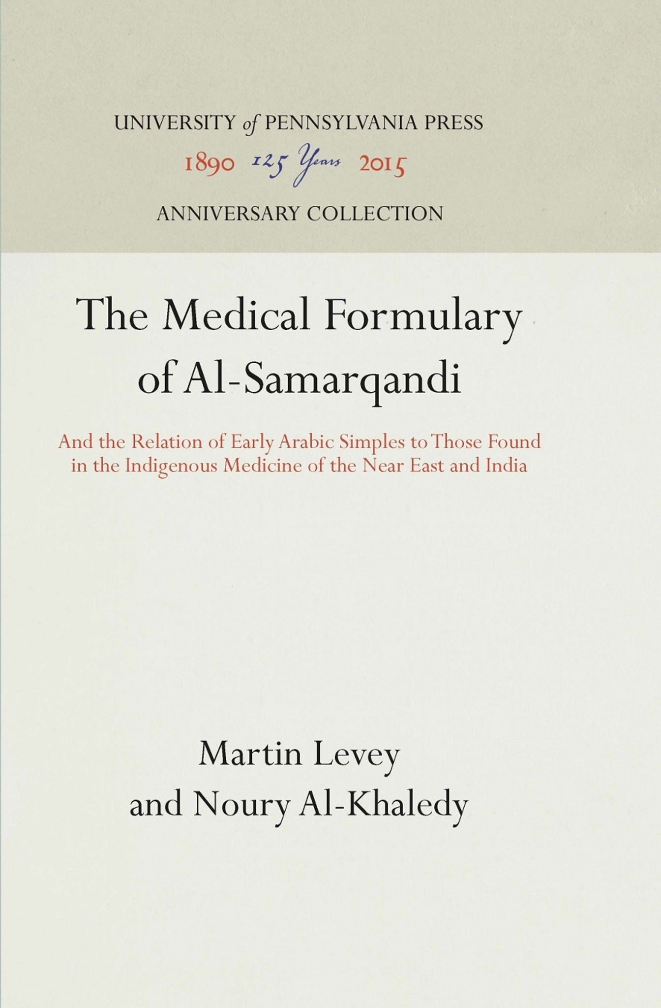 Cover image for The Medical Formulary of Al-Samarqandi ISBN 9781512803914