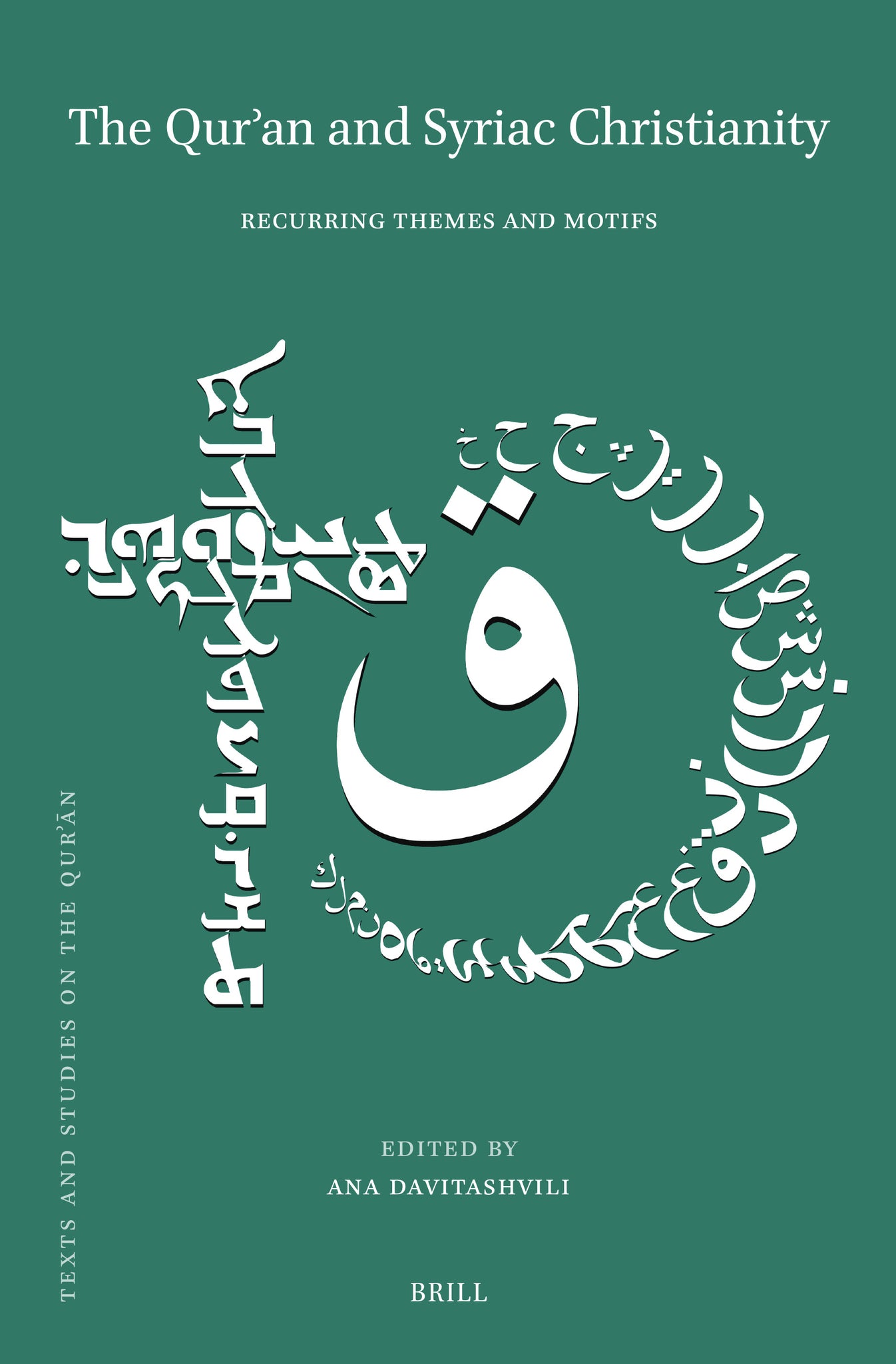 The Qurʾan and Syriac Christianity
