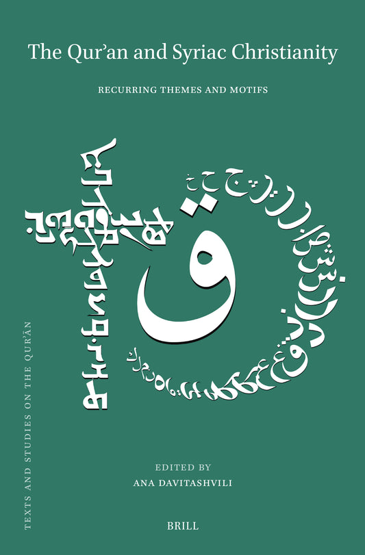 The Qurʾan and Syriac Christianity